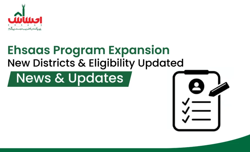 Ehsaas Program Expansion: New Districts & Updated Eligibility