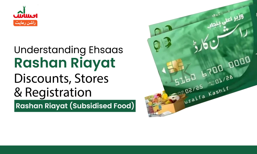 Understanding Ehsaas Rashan Riayat: Your Complete Guide 